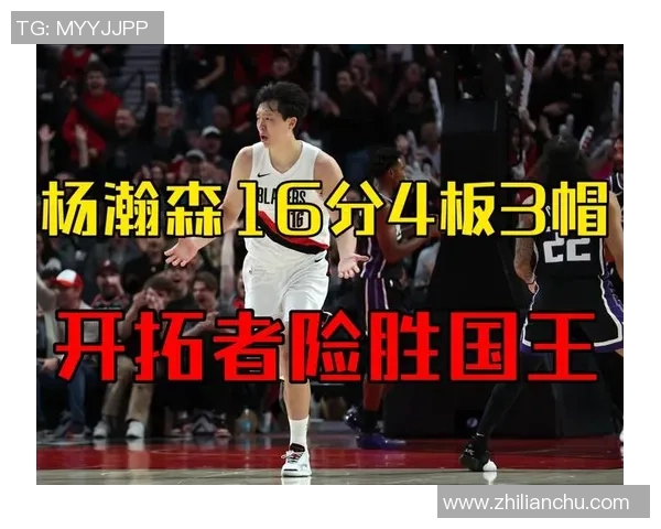 麦克丹尼尔斯隔扣杨瀚森表现出色 全场12投6中贡献18分5篮板3封盖