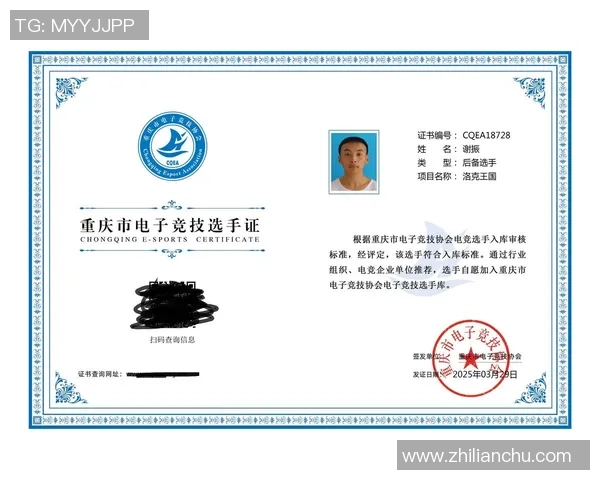 曼城开设电竞课程招募学员 获证书并进入电竞行业发展机会